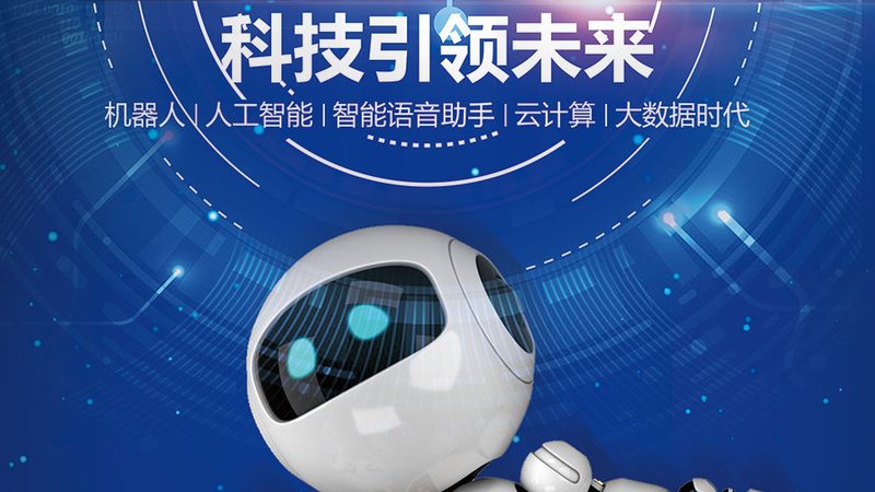 企业数字化商业模式转型步骤：从规划到落地